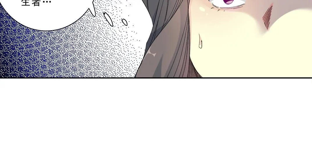 第120话  第19页