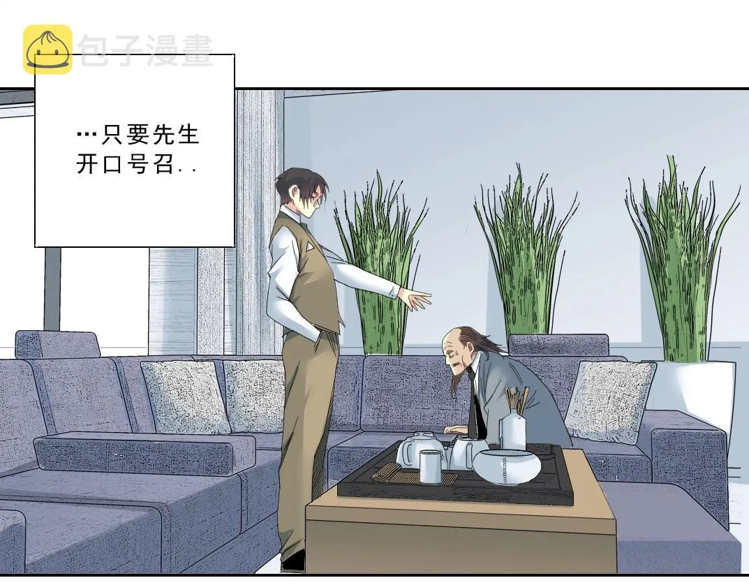 第120话  第20页