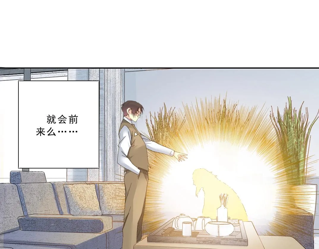 第120话  第21页