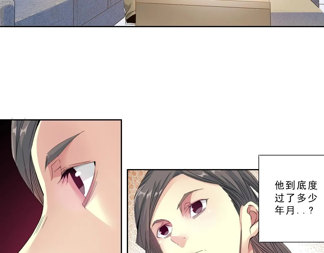第120话  第22页