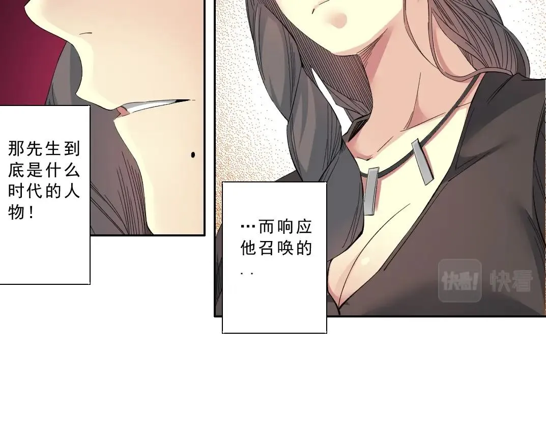 第120话  第23页
