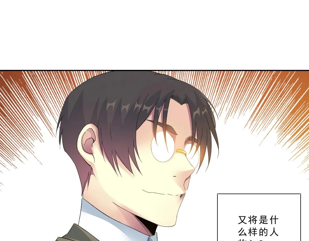 第120话  第24页