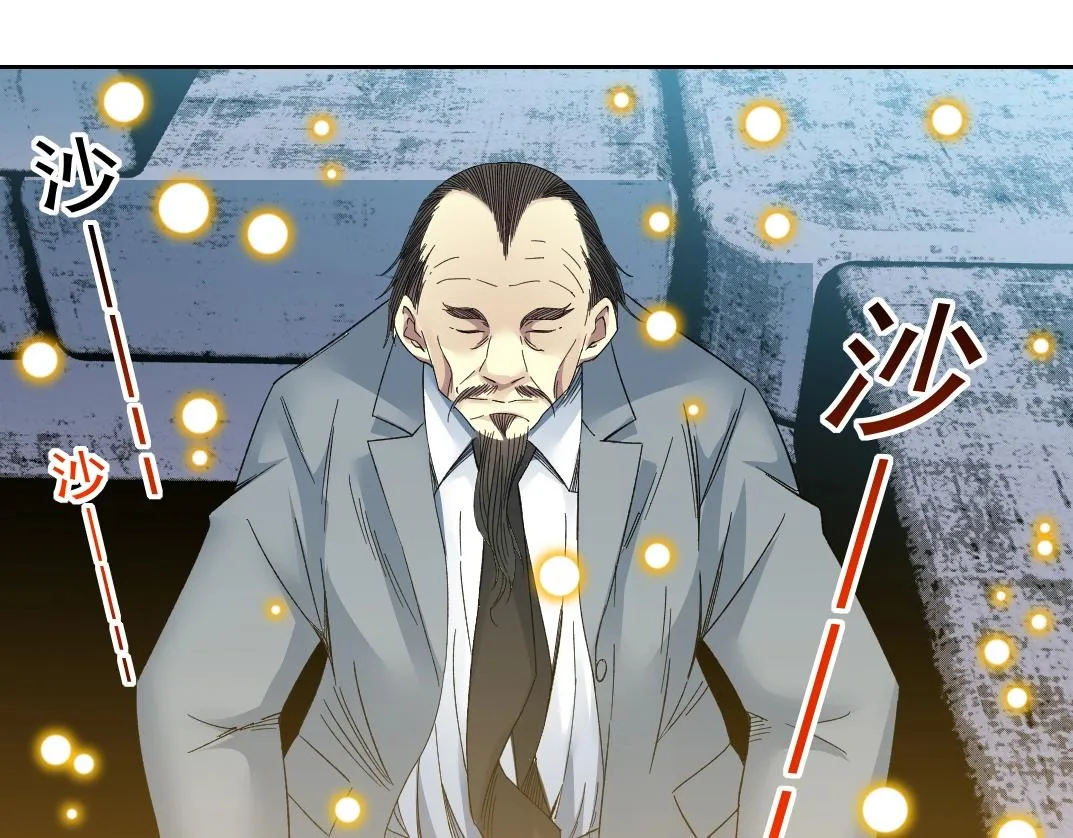 第120话  第27页