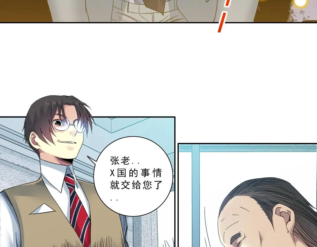 第120话  第28页