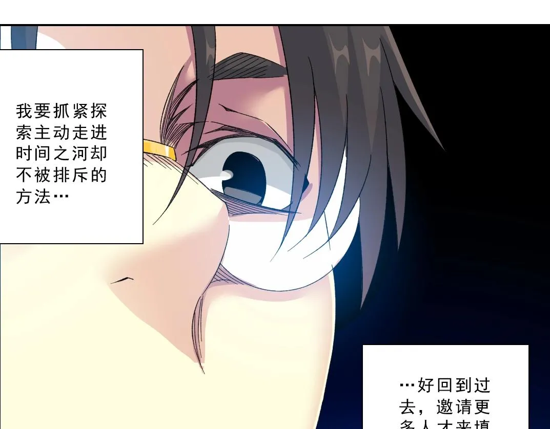 第120话  第30页