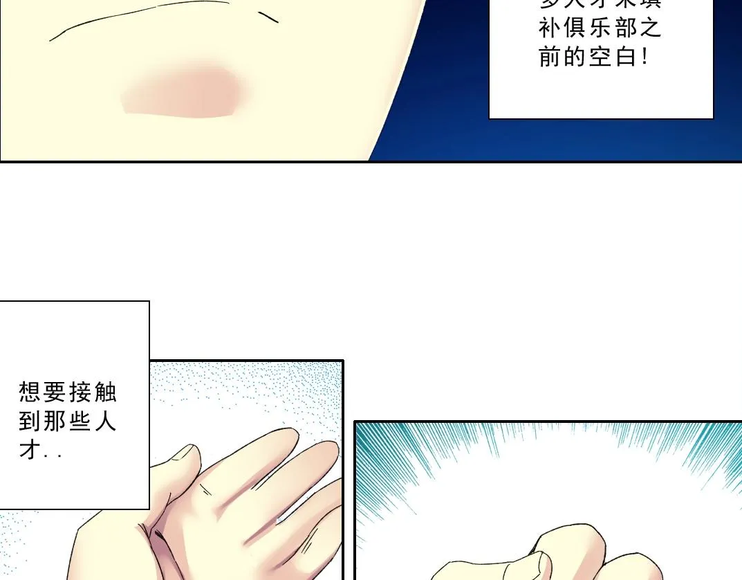 第120话  第31页