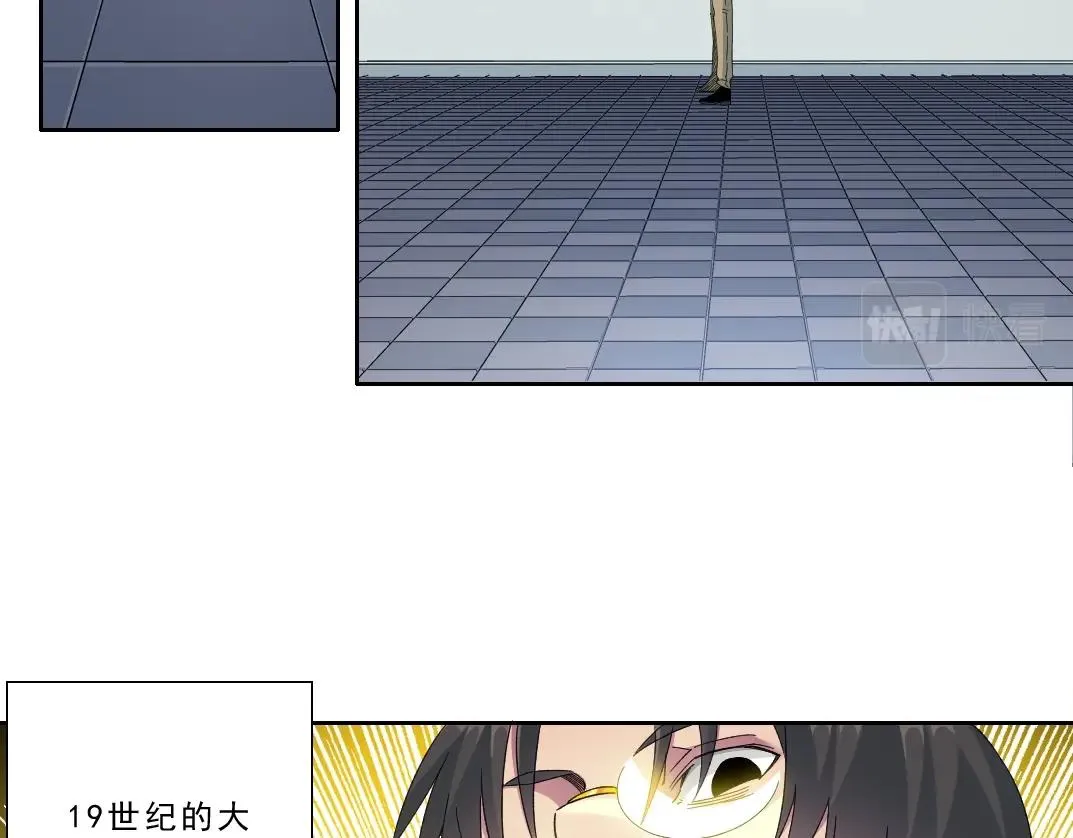 第120话  第35页