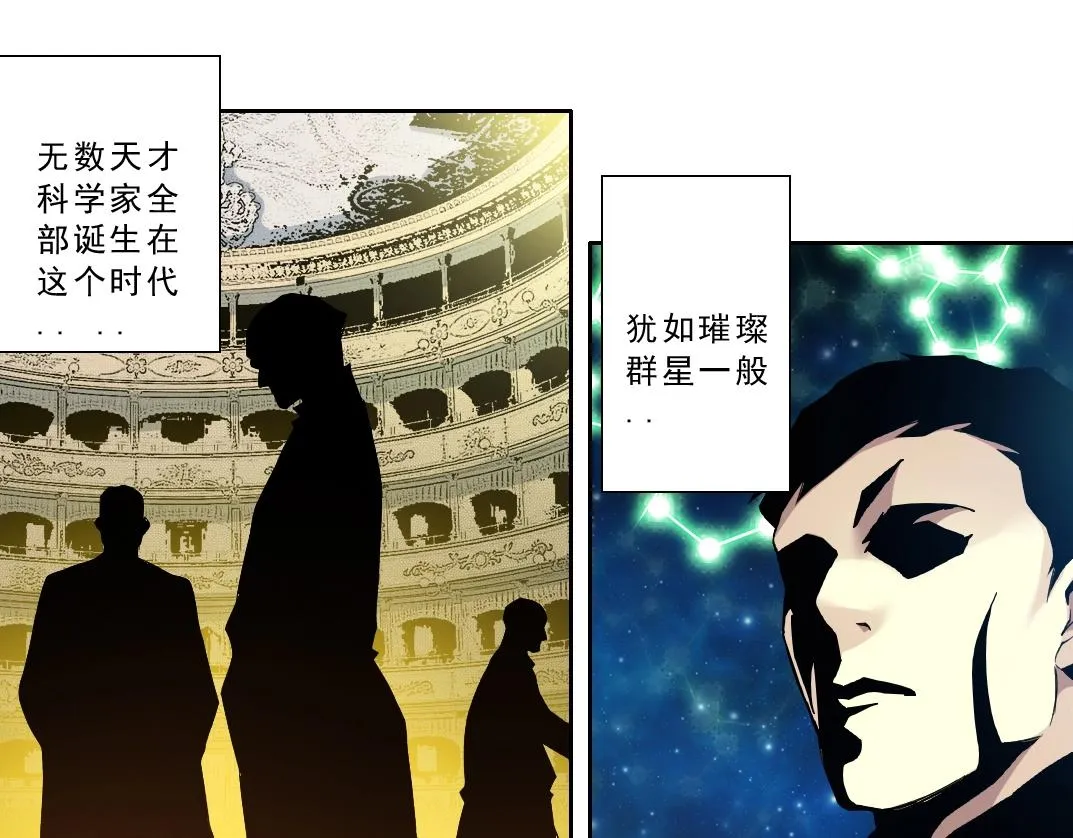 第120话  第39页