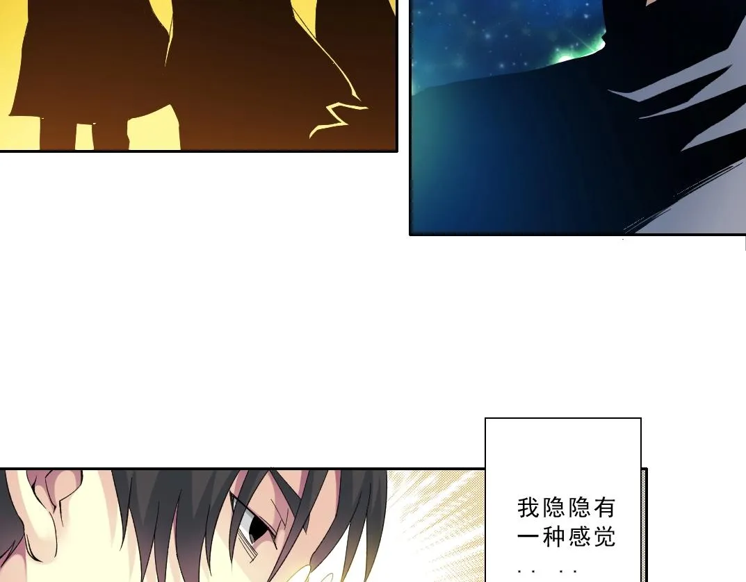 第120话  第40页