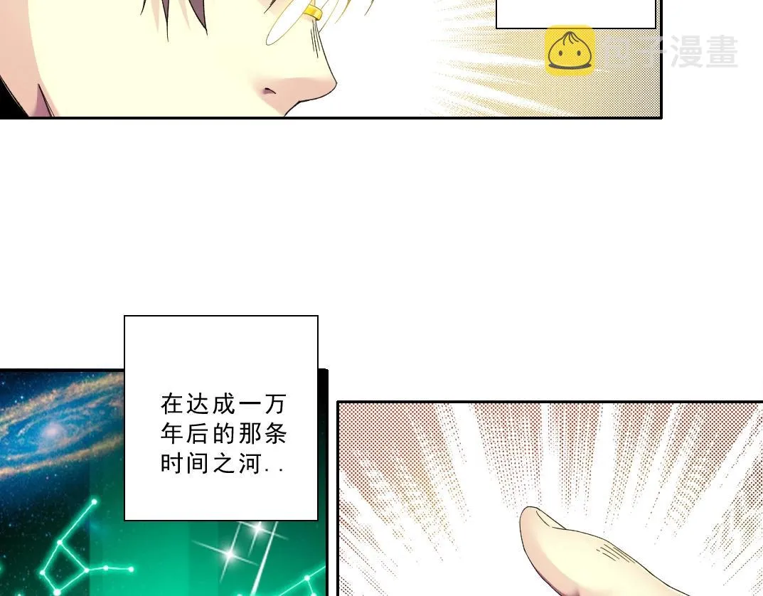 第120话  第41页