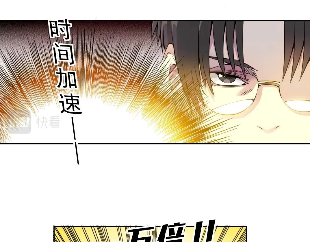 第120话  第44页