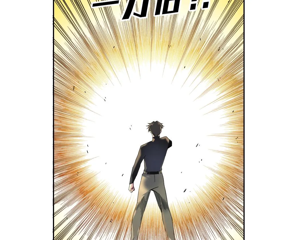 第120话  第45页