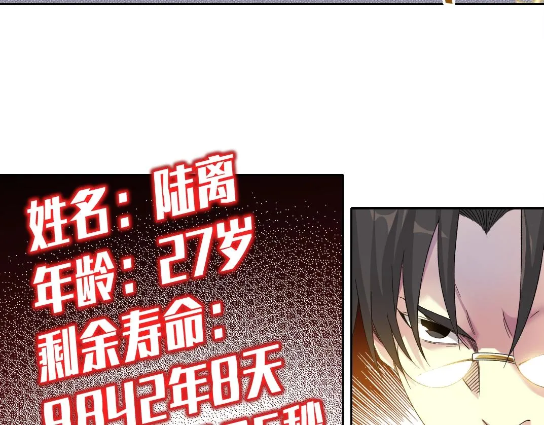 第120话  第48页