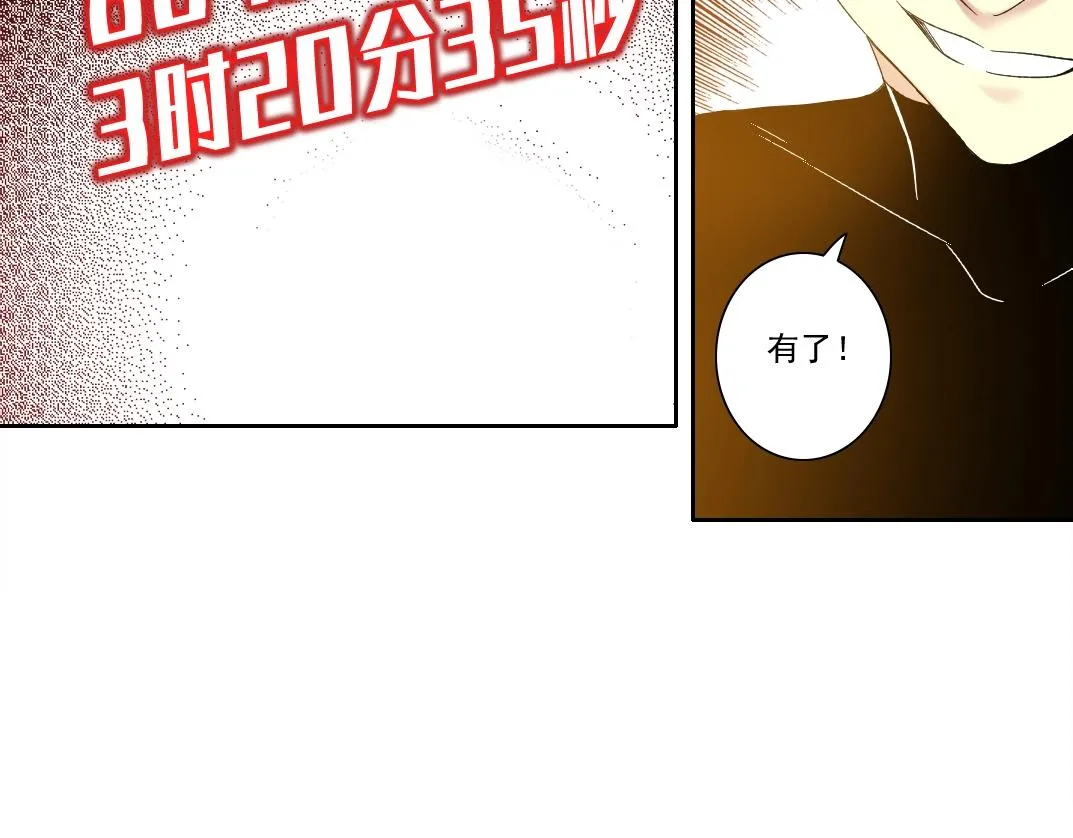 第120话  第49页