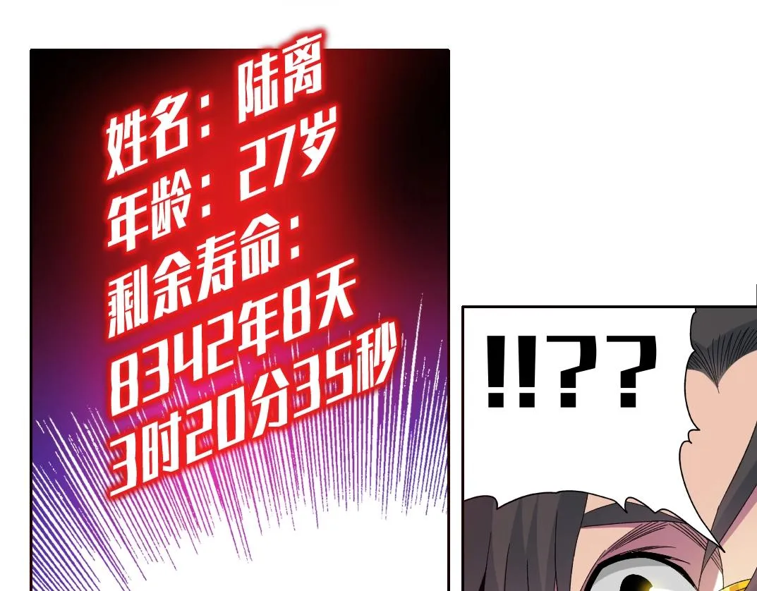 第120话  第51页
