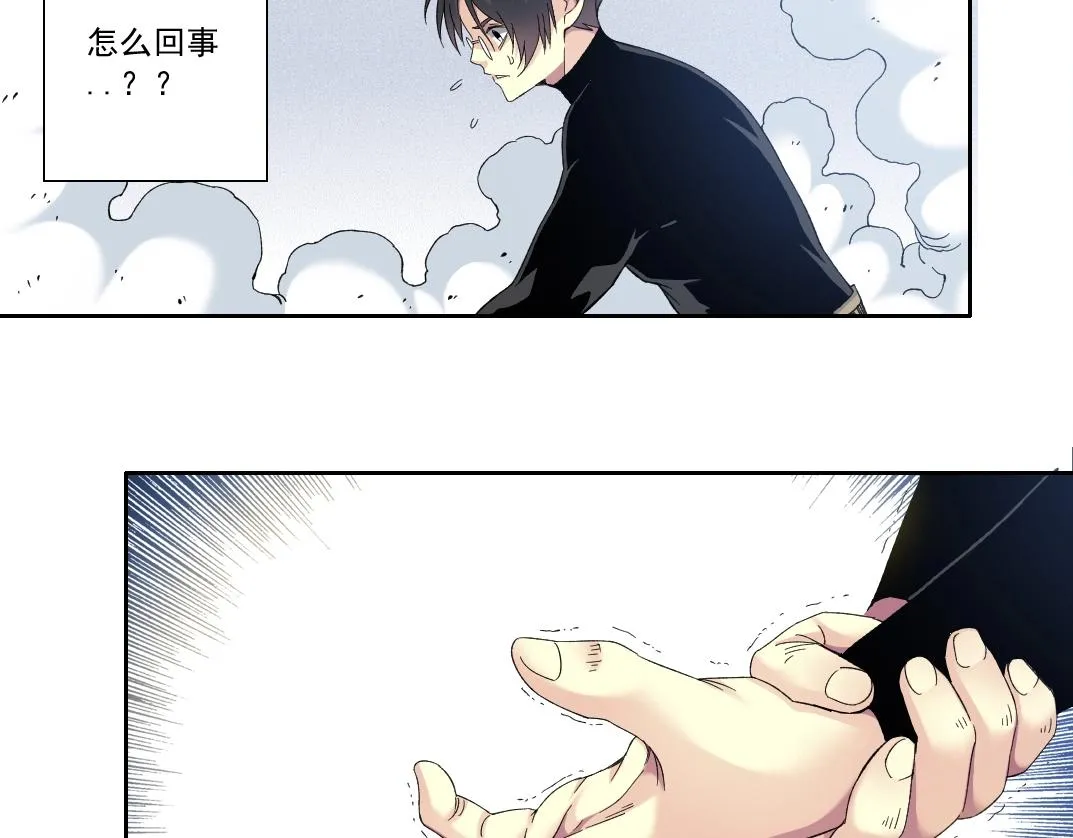第120话  第53页