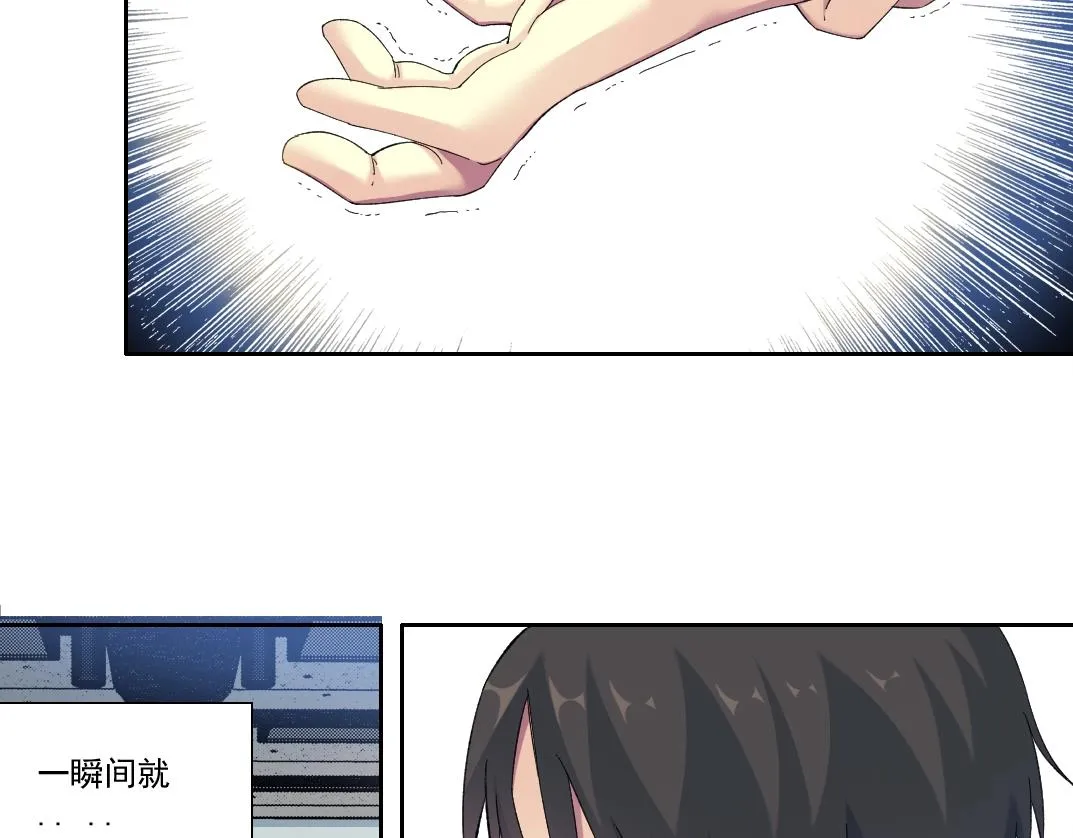 第120话  第54页