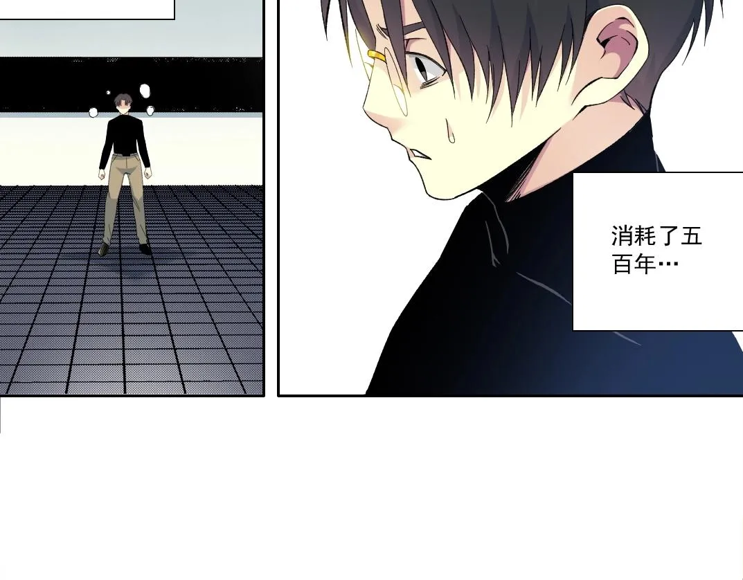 第120话  第55页