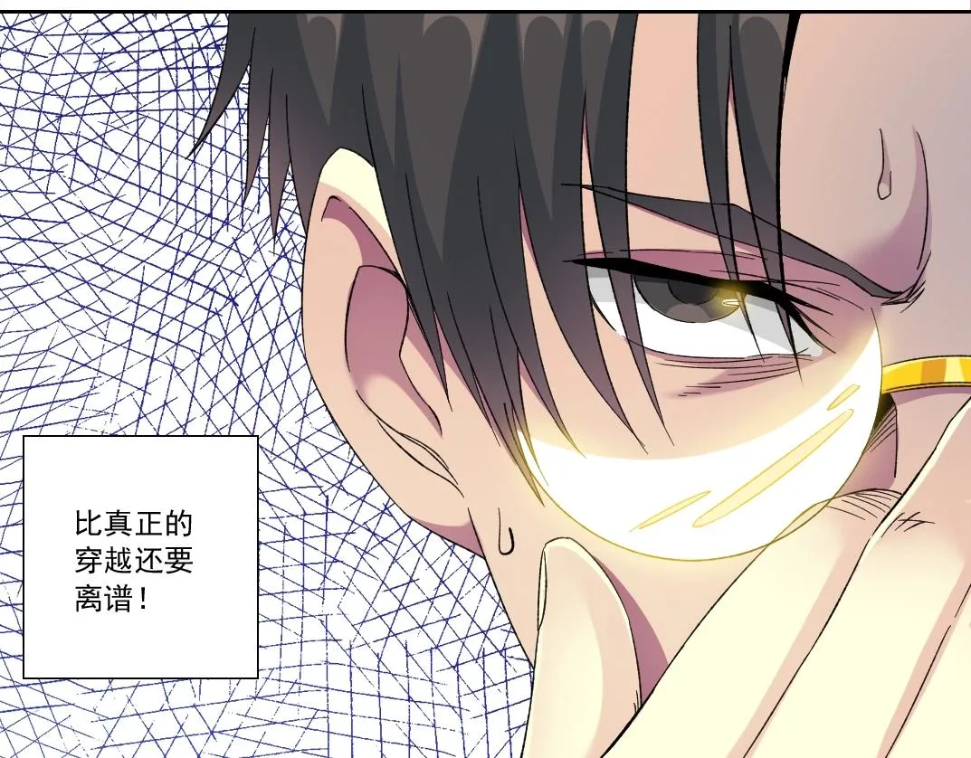 第120话  第56页