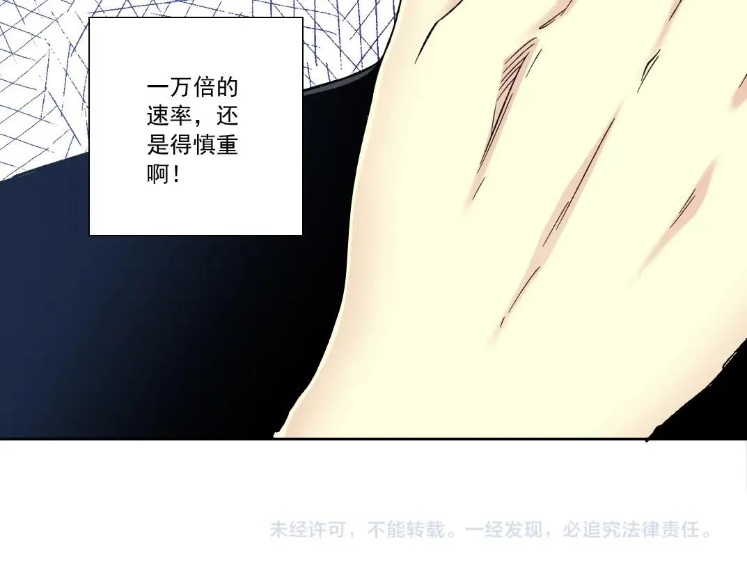 第120话  第57页