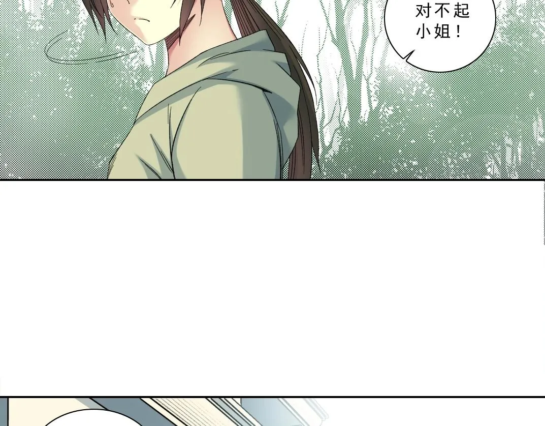 第122话 新人报到 第7页