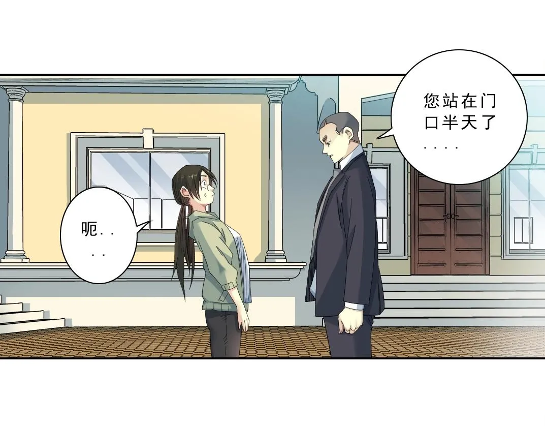 第122话 新人报到 第10页