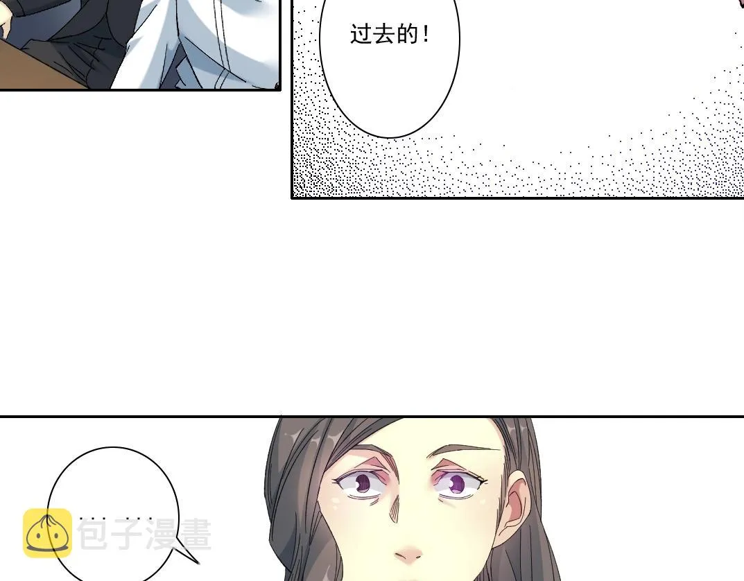 第122话 新人报到 第49页