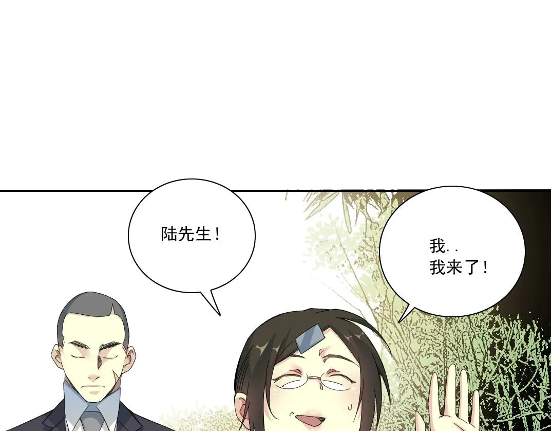 第122话 新人报到 第65页