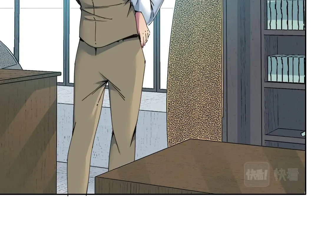 第121话 计划开始 第12页