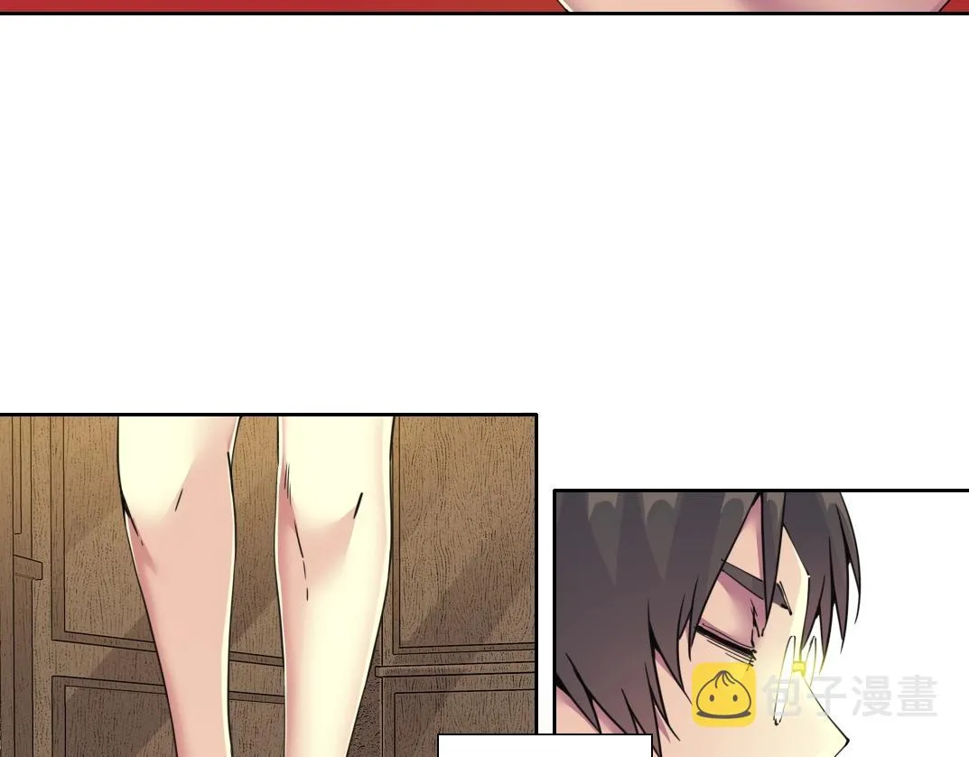 第121话 计划开始 第14页