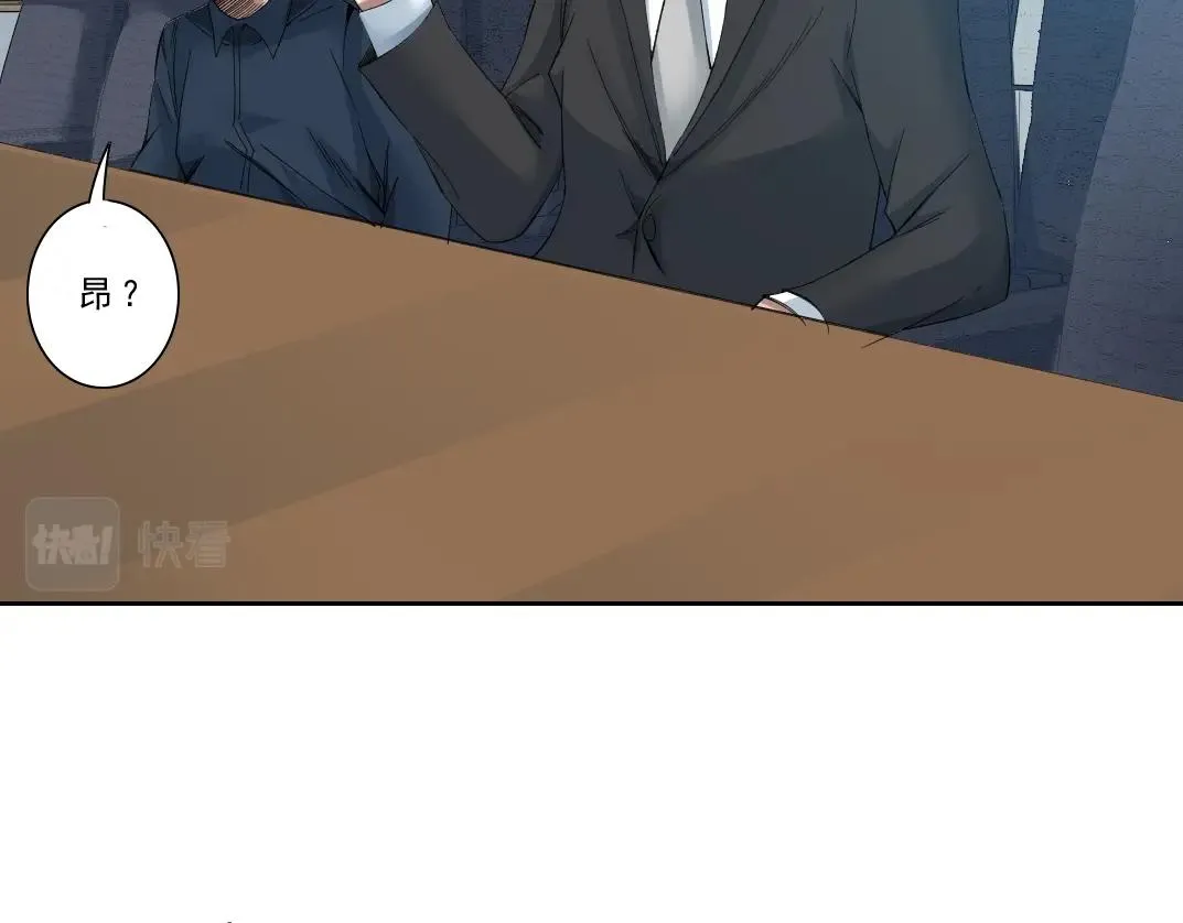 第121话 计划开始 第53页