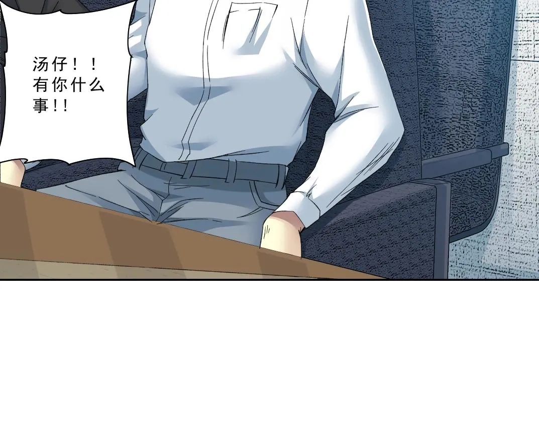 第121话 计划开始 第60页