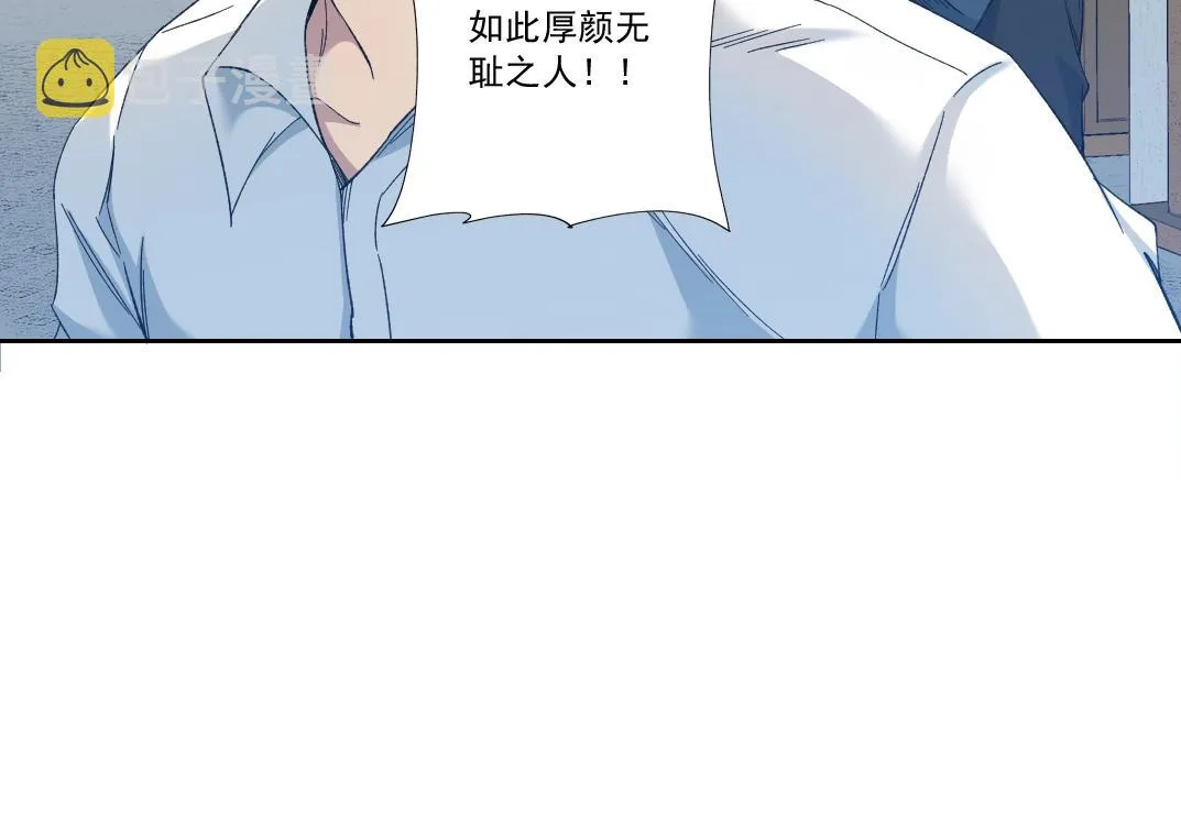 第123话 陆先生的变化 第22页