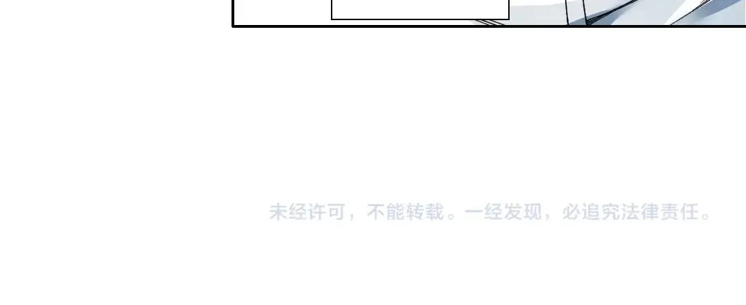第123话 陆先生的变化 第63页