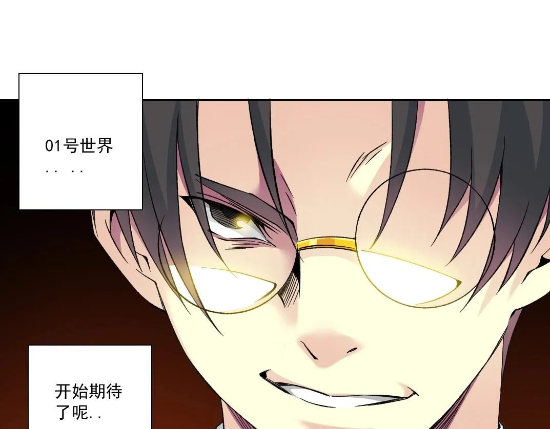 第124话 尴尬 第25页