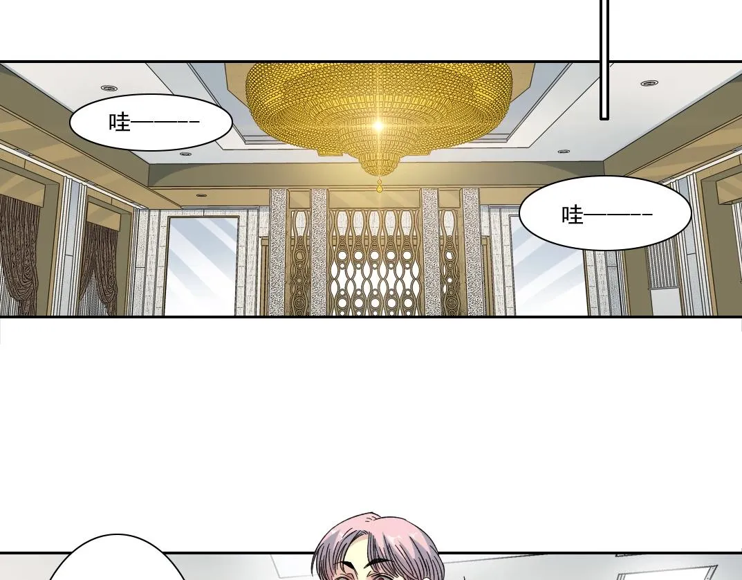 第124话 尴尬 第27页