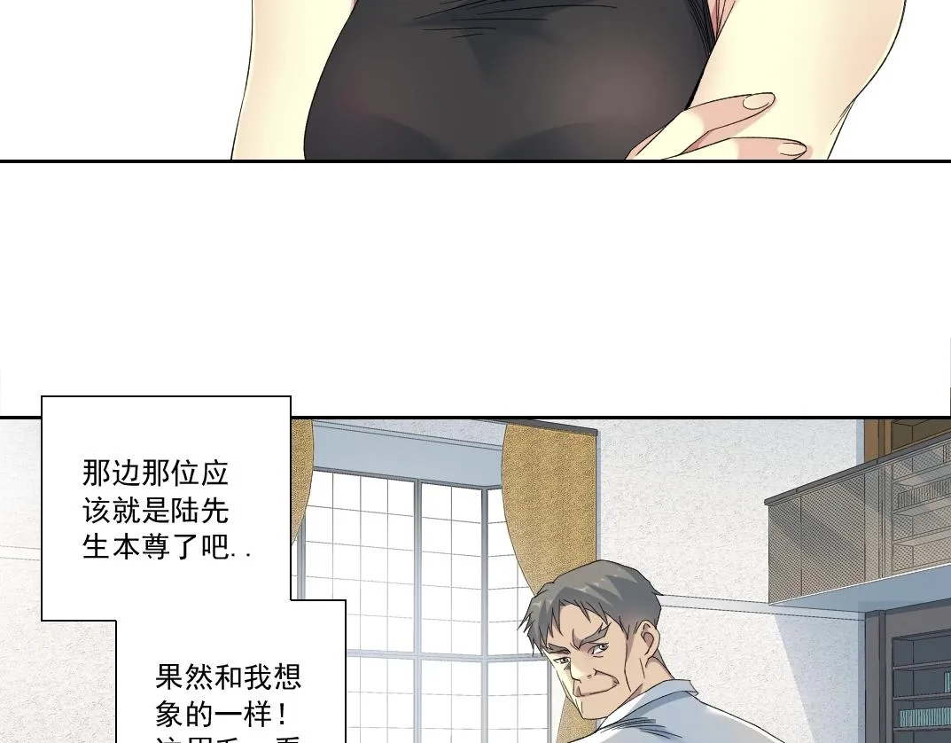 第124话 尴尬 第54页