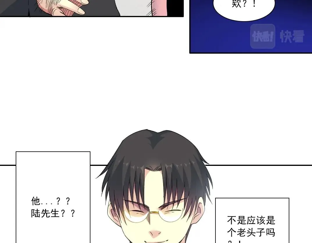 第124话 尴尬 第59页