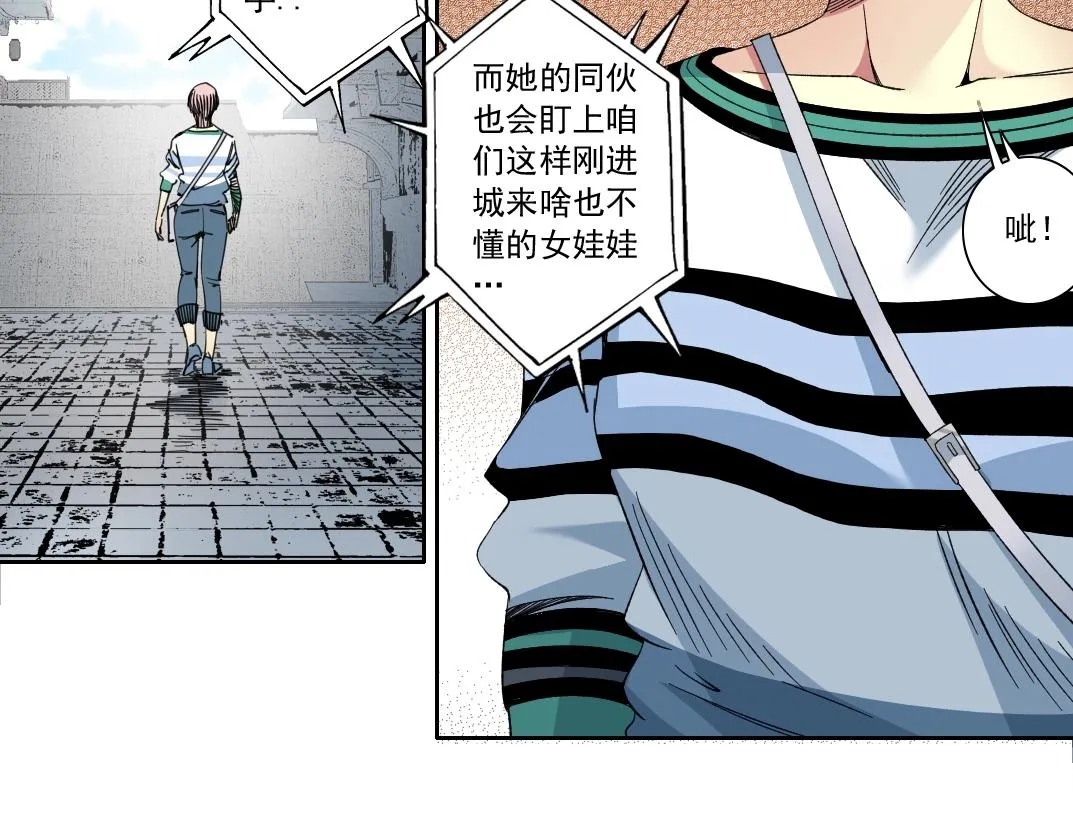 第126话 道高一丈 第6页