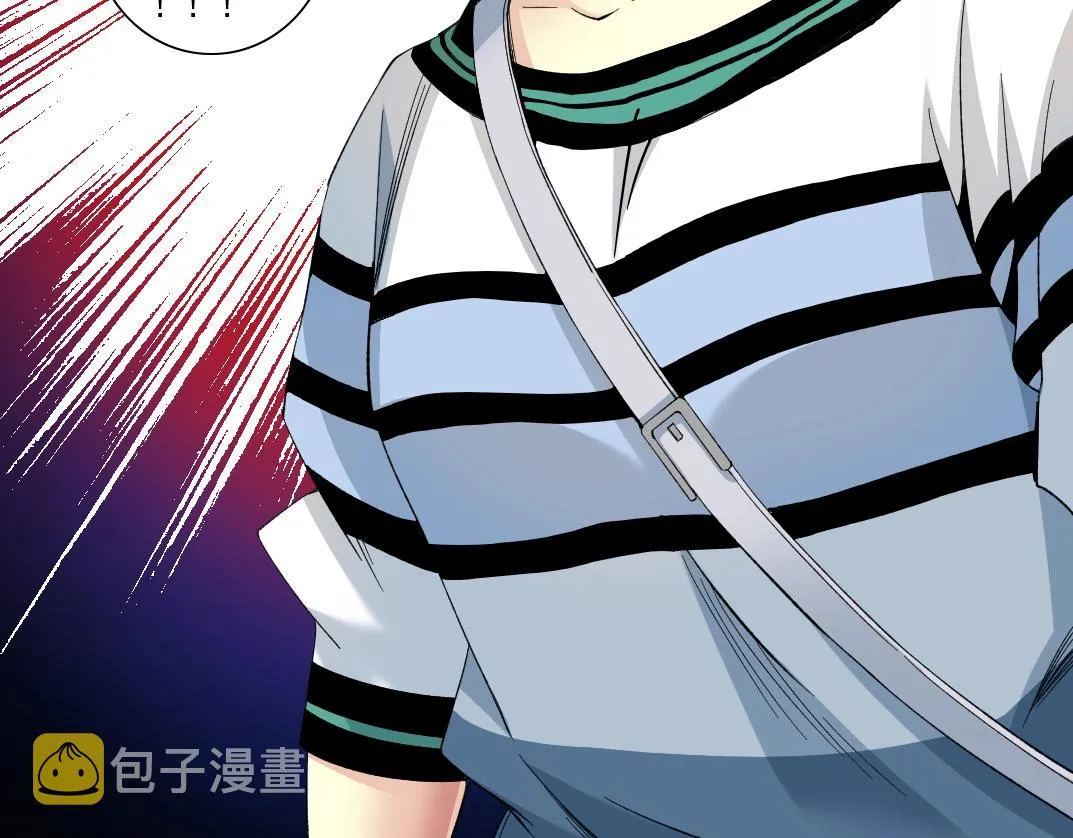 第126话 道高一丈 第11页