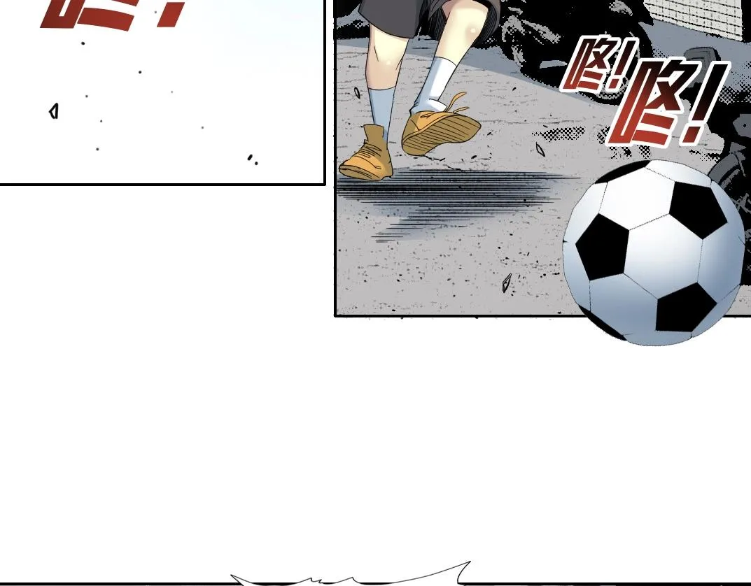 第126话 道高一丈 第13页