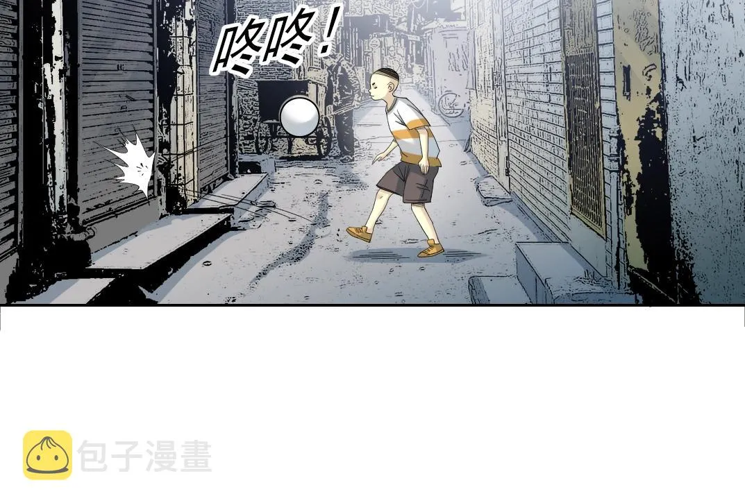 第126话 道高一丈 第22页