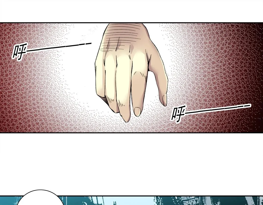 第126话 道高一丈 第35页