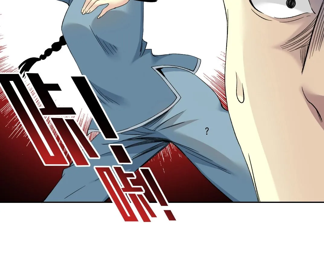 第126话 道高一丈 第51页