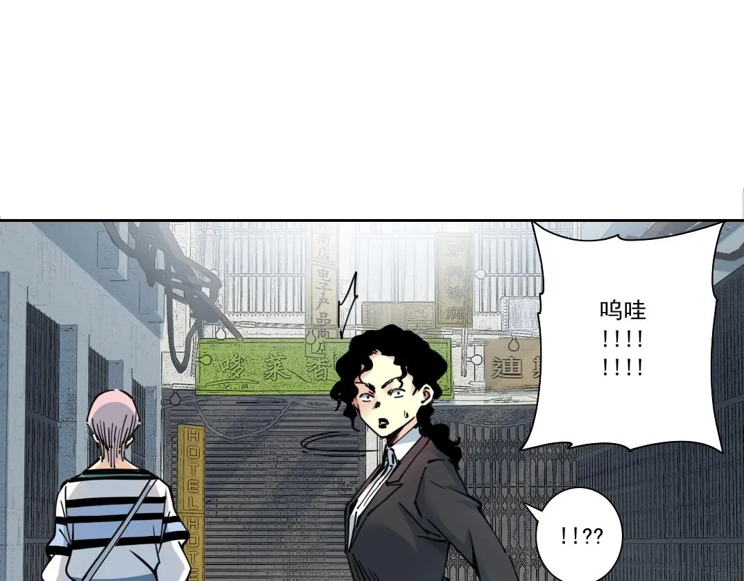 第126话 道高一丈 第52页