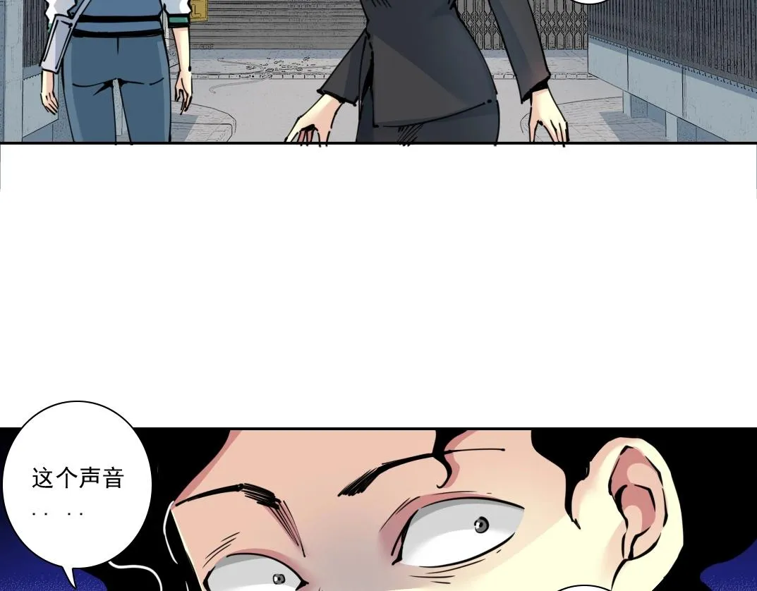 第126话 道高一丈 第53页