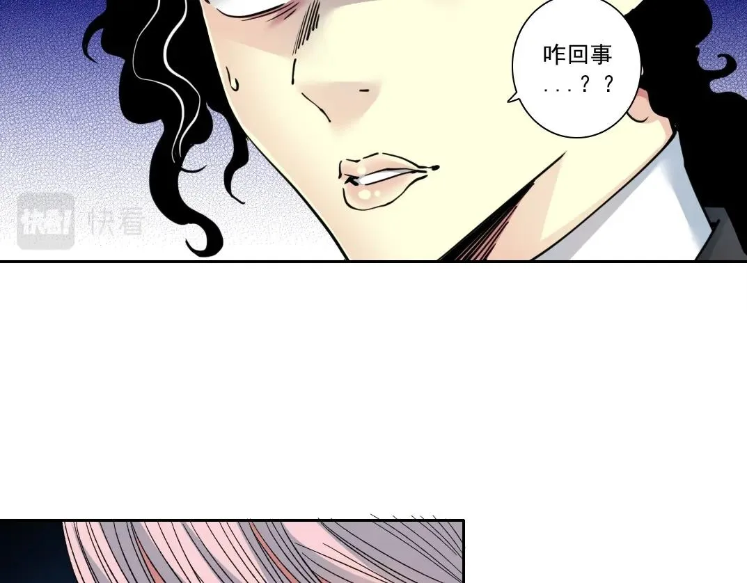 第126话 道高一丈 第54页