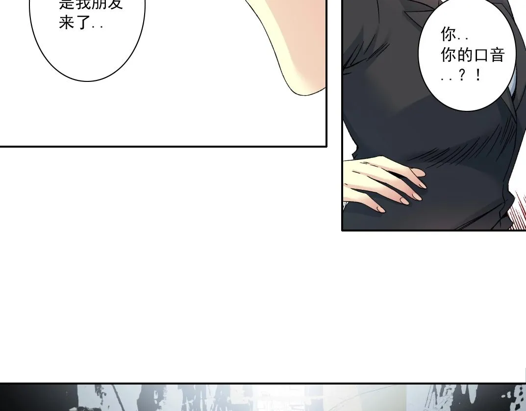 第126话 道高一丈 第56页