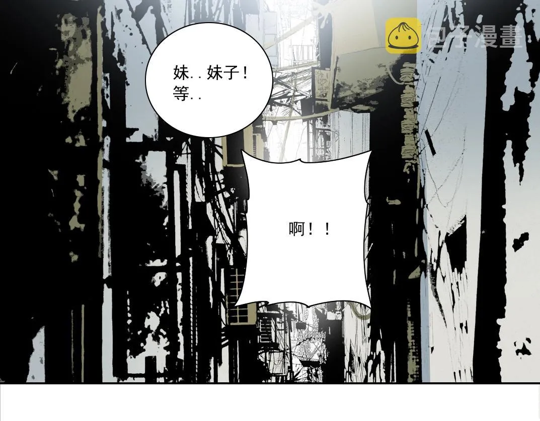 第126话 道高一丈 第57页