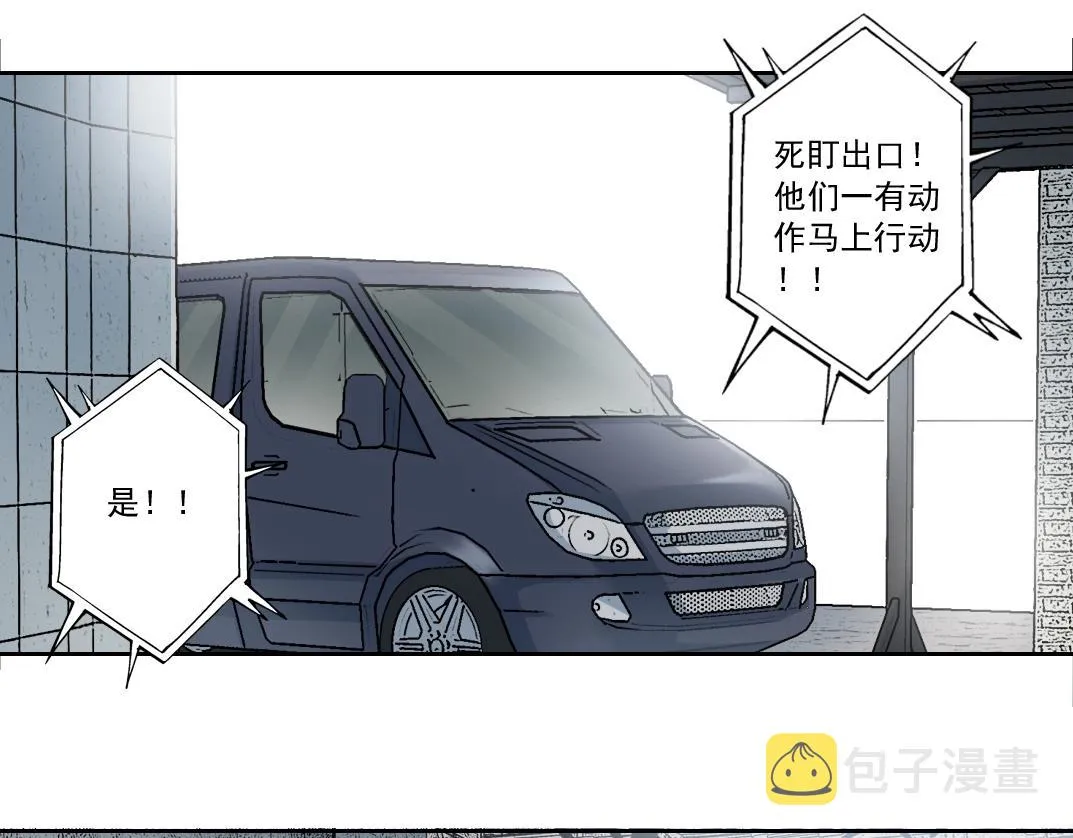 第126话 道高一丈 第59页